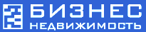 Бизнес-Недвижимость