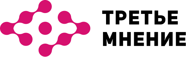 Третье Мнение