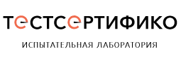 ТестСертифико