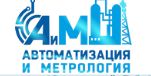 Автоматизация и Метрология (АиМ)
