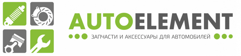 АвтоЭлемент