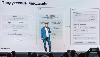 240%D0%9E%D0%A2%D0%9F68095%D0%BE%D0%B8985784%D0%BC7%D0%BD%D0%B5.JPG