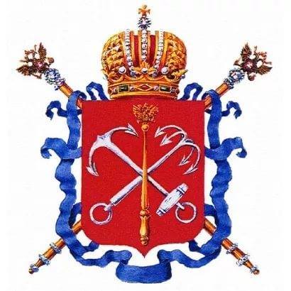 Администрация Центрального района Санкт‑Петербурга