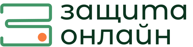 Защита онлайн
