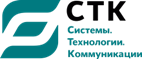 Системы.Технологии.Коммуникации (СТК)