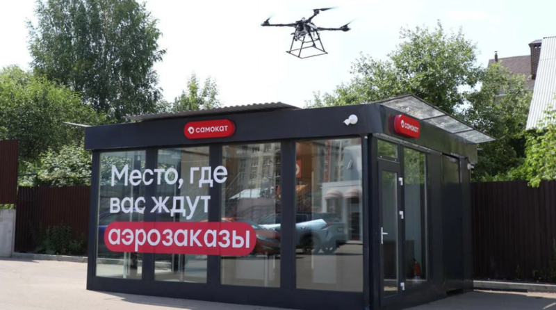 Файл:2025-07-10 13-48-38.png