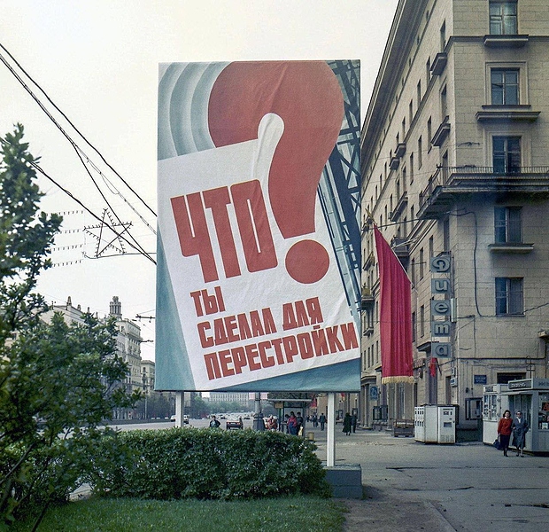 Файл:IMG 20240602 191218 812.jpg