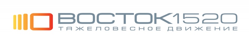 Файл:Logo Vostok1520 rus polnoe CMYK.jpg