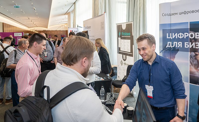 Файл:Фото 13.IT Infrastructure Day 2024.jpg