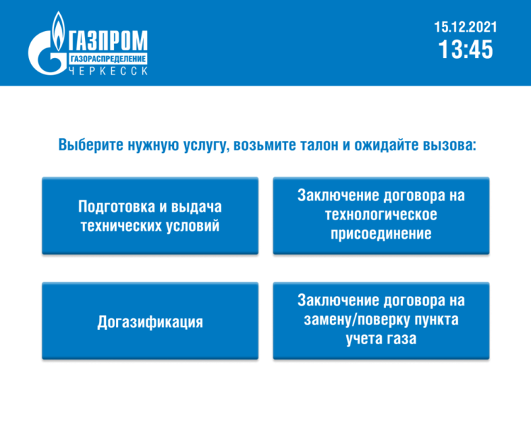 Файл:Glavnaya variant 11-1024x819.png