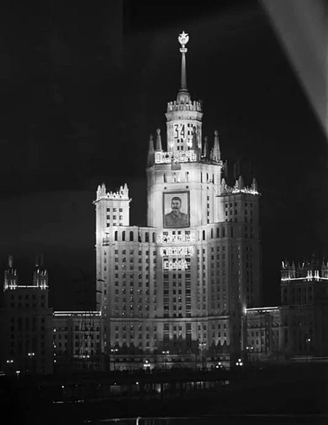 Файл:IMG 20241119 183435 734.jpg