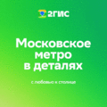 Миниатюра для версии от 21:50, 13 ноября 2025