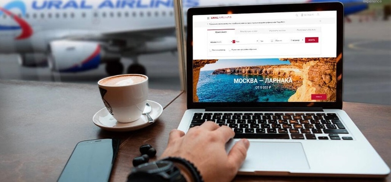 Файл:Урал авиалинии.jpeg