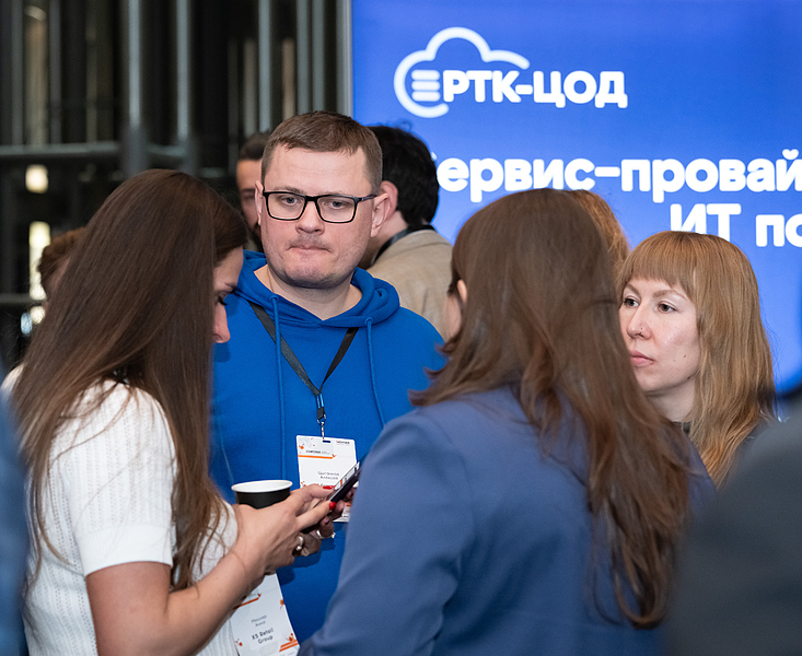 Файл:Фото 23.IT Retail Day 2025.jpg