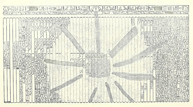 Файл:Камень Шабаки.jpeg