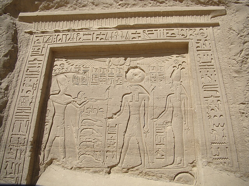 Файл:Relief at El Kab.jpg