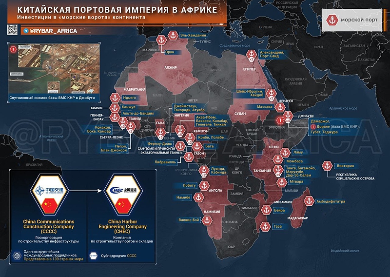 Файл:Африка 20251124 094459 895.jpg