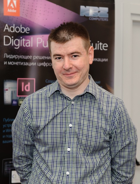 Файл:Козьяков Андрей NBZ Computers 2015.JPG