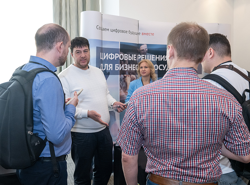 Файл:Фото 15.IT Infrastructure Day 2024.jpg