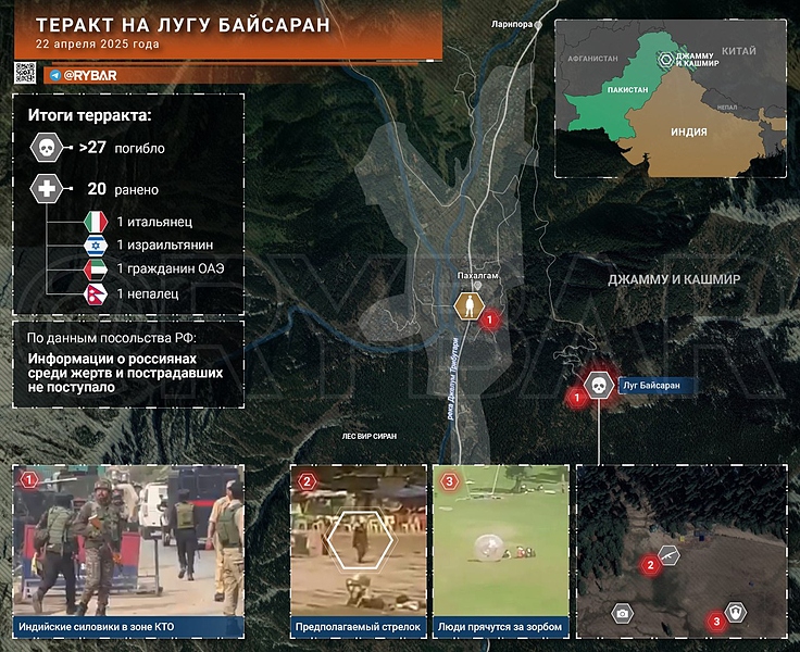 Файл:IMG 20250423 122025 895.jpg