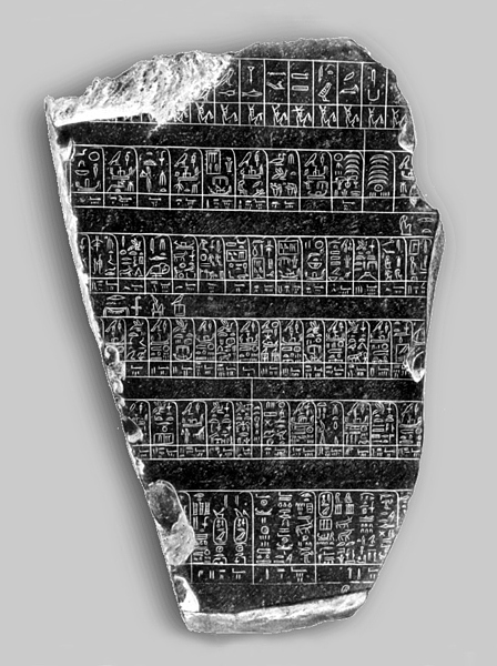 Файл:Палермский 25945.jpg